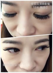 睫毛嫁接-光SPA科技美肤