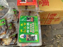 -马文章胖子甑糕(洒金桥店)