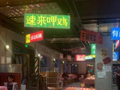 -恰八斗·猛火长沙菜(国贸店)