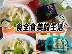 -陕味食族油泼面·小炒盖码面(双榆树店)