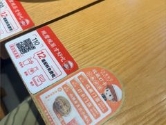 -三两粉(江南坊店)