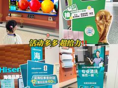 -红星美凯龙北京至尊MALL(东四环中路店)