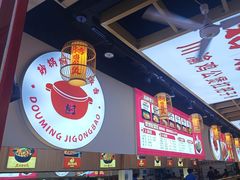 -蜀大侠火锅(建设路第五大道店)