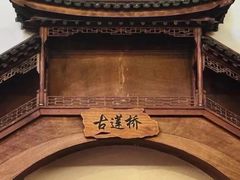 -锦溪古镇