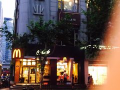 -麦当劳(新华路步步高店)