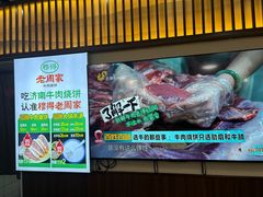 -穆得·老周家牛肉烧饼(普利街店)