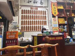 -易裕和·长沙米粉(友谊路店)