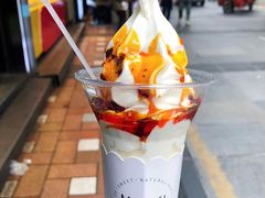 -麦丽丝红油辣椒冰淇淋(江家巷店)