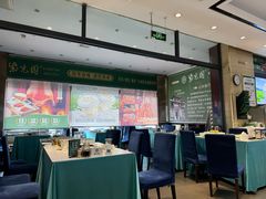 -紫光园(燕郊总店)