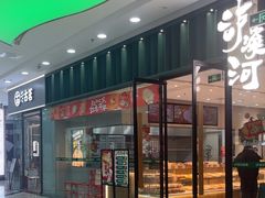 -万达广场(龙湾店)