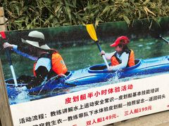 -朝阳公园游乐园