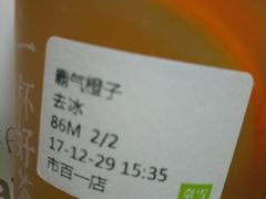 -奈雪的茶(市百一店)