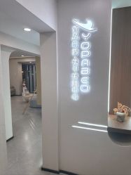 -如一·美甲美睫