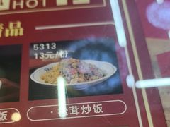 -聚百川(增城西城路店)