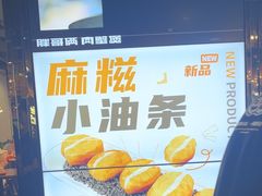 -胖哥俩肉蟹煲(梅溪步步高店)