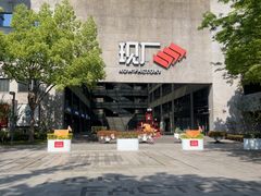 -嘉定紫藤园