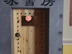 -菲拉拉漫温泉(东环路店)