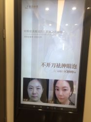 -联合丽格·张菡丽格医疗美容