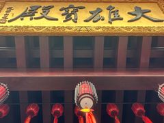 -香积寺
