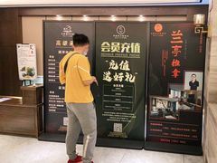 -水墨澜渟足道·SPA·传统(四望亭东关街店)
