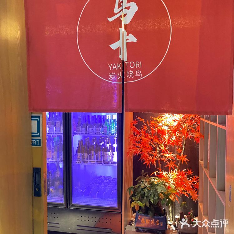 日式餐厅探店记