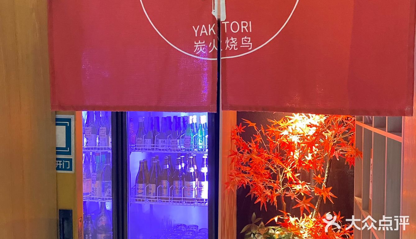 日式餐厅探店记