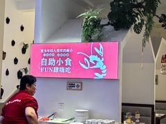 -有位虾匠·香辣蟹·小龙虾(李村店)