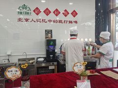 -北京稻香村(第三店)