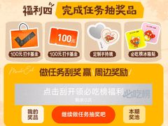 -蓝精灵乐园·世茂精灵之城主题乐园