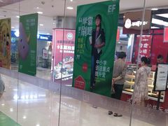 -英孚教育青少儿(宝龙中心)