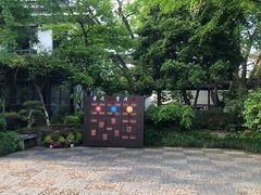 -东山雕花楼