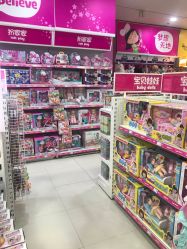 -玩具反斗城(万象汇店)