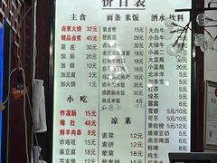 -景泰马记电烤串(景泰店)