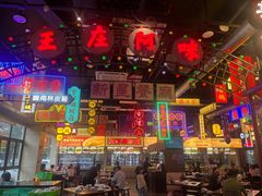 -王庄阿咪海鲜大排档(象园店)