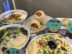 -花悦豆香