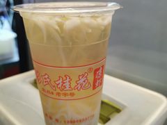 -彭氏桂花凉虾(CBD店)