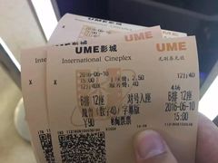 -UME影城(安贞DTS:X店)