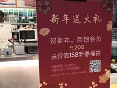 -宝珠奶酪(浦东金桥店)