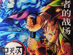 -金逸影城(大悦城IMAX激光店)