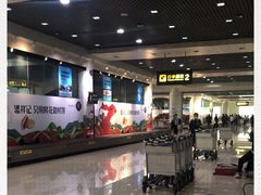 -丽江三义国际机场