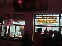 -盘飧市(春熙路店)