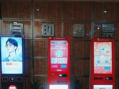 -武汉华夏国际影城(鲁广店)