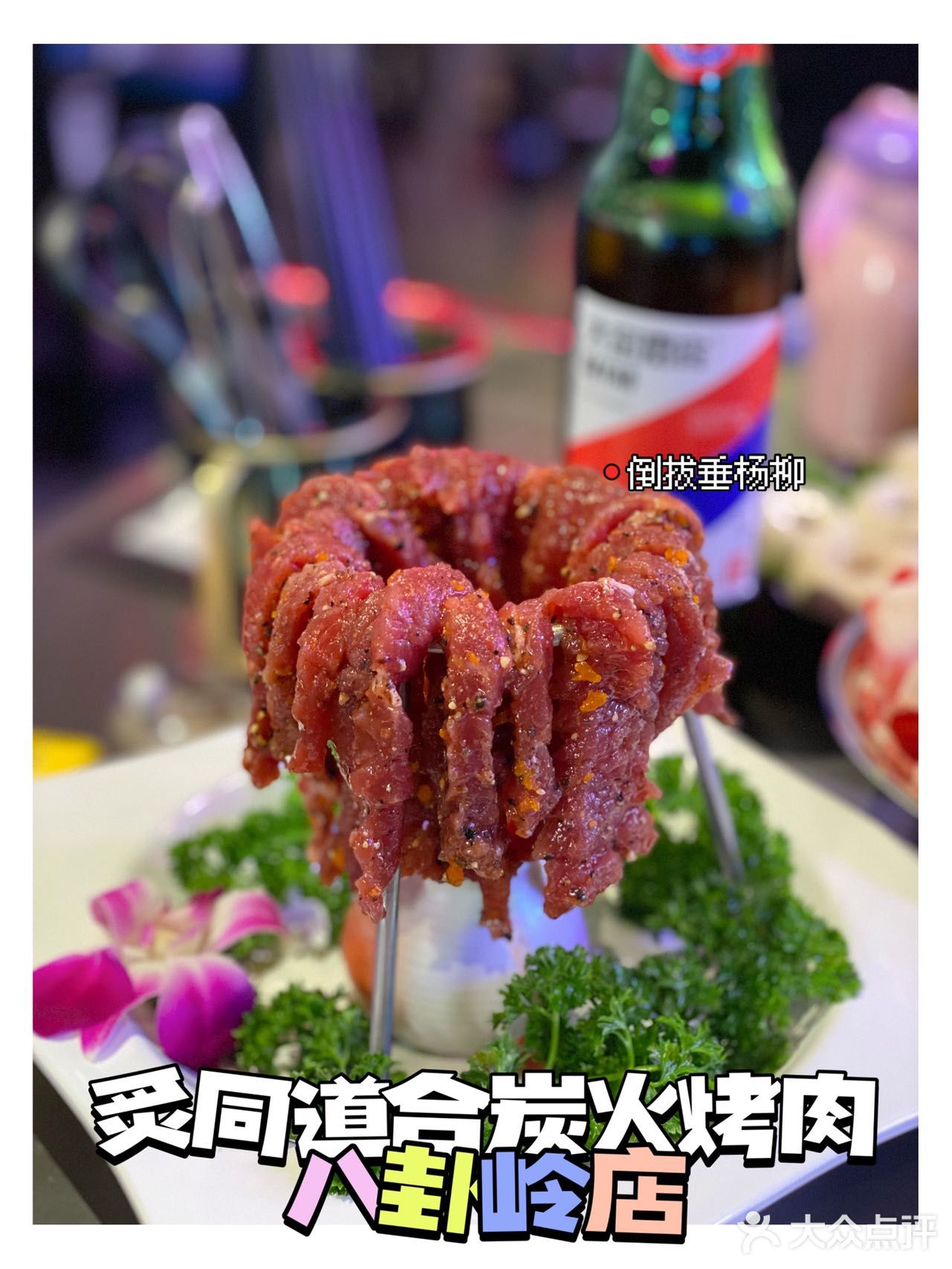 深圳新店|八卦岭美食街又新开一家宝藏烤肉店！