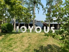-禧宴Joyous Restaurant(禧园店)