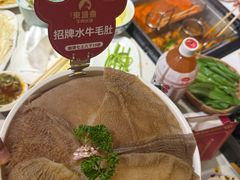 -东道煮牛肉火锅(重庆路店)