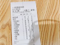 -八婆婆烧仙草(曾厝垵店)