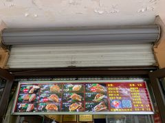 门面-刘小武·锅魁(总店)