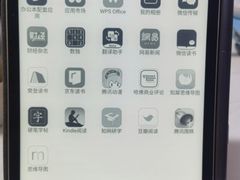 -鹰巢数码EAGLE’S NEST(燕莎店)
