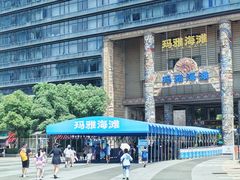 -武汉玛雅海滩水公园