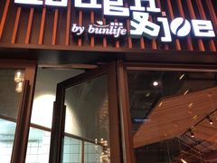 门面-Dough&Joe团憩(瑞虹天地月亮湾店)